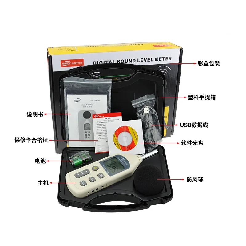 Détecteur de bruit Polaroid, niveau sonore, volume, compteur de pression acoustique, décibels