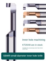 Whole tungsten steel alloy small inner hole cutting knife SBWR MGR series arc groove coating small aperture inner groove knife