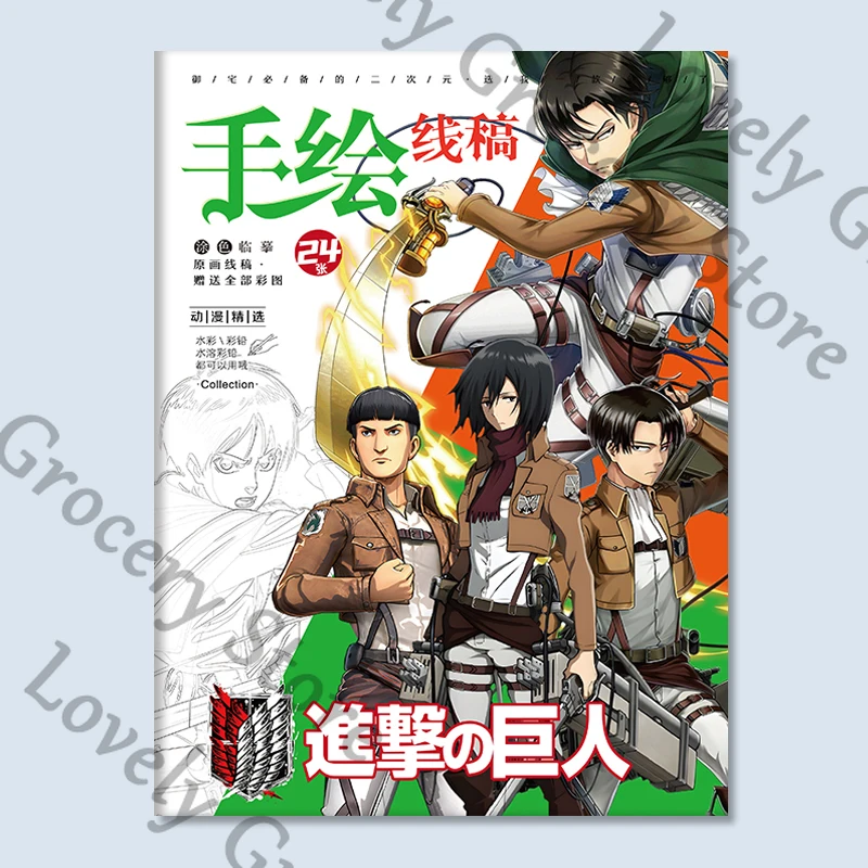 Anime eren jaeger mikasa·acker - Anime Cosplay Drawing avaliação e preço