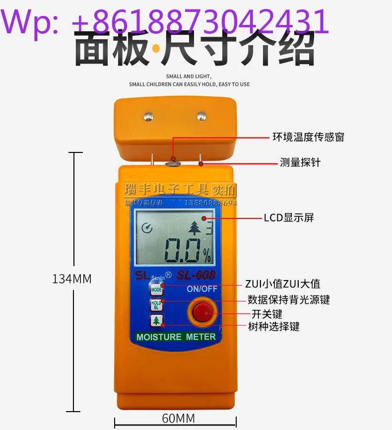 New HT-904 Moisture Meter Paper Cardboard Corrugated Box Digital Moisture Meter 1pcs