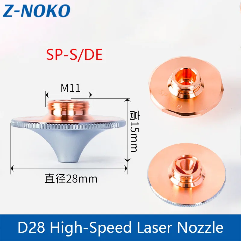 ZNOKO Han's Laser Cutting Nozzle Single/double-layer D28H15M11 Pointed Arc High-speed Anti-collision Copper Nozzle SP-S/DE