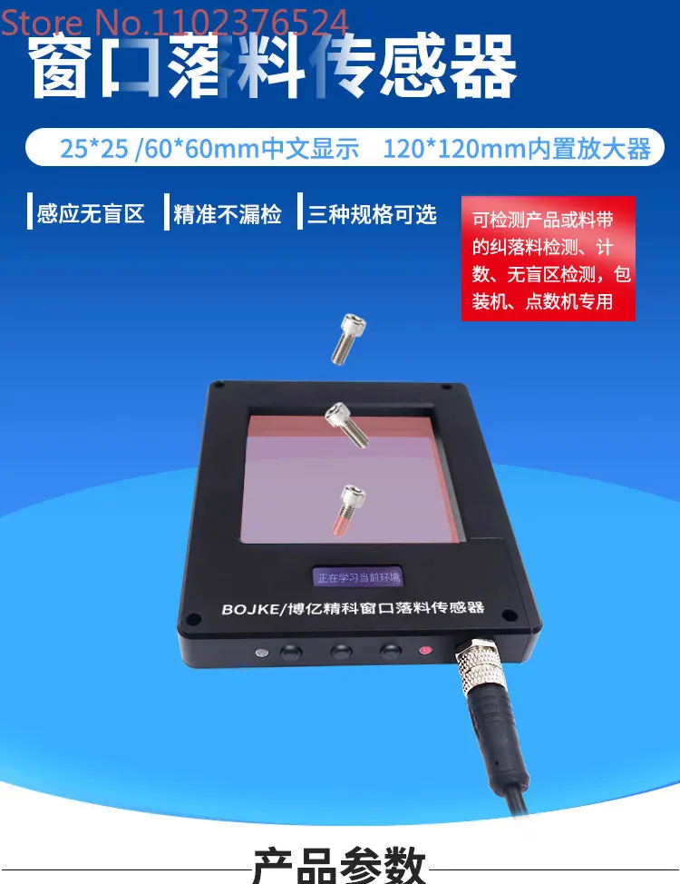 

Chinese display detection matrix window frame falling counter CK-25ZW 60ZW replaces PG-602