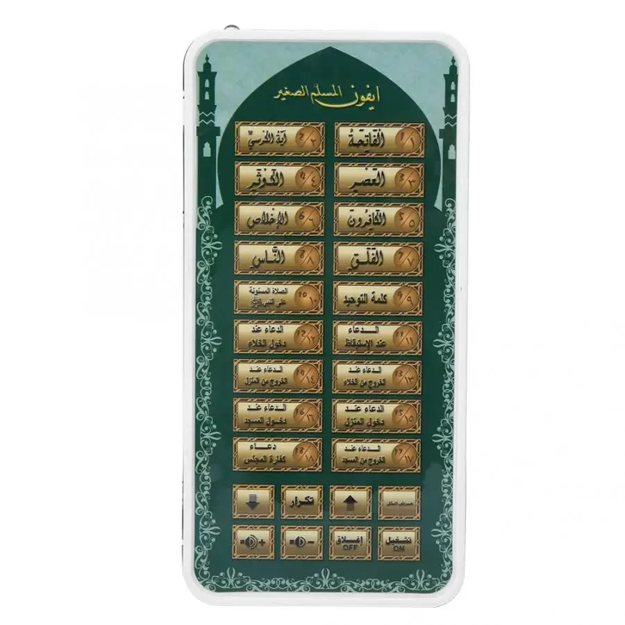 New Arabic Learning Machine Baby Kids Pre School Educational Learning Study Toy Mobile Phone Game Educational pad tablet Toys