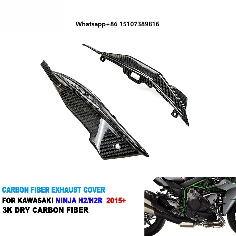 

100% Full 3K Dry Carbon Fiber Motorcycle Exhaust Pipe Heat Shield Cover Fairing for Ninja H2 H2R 2015+