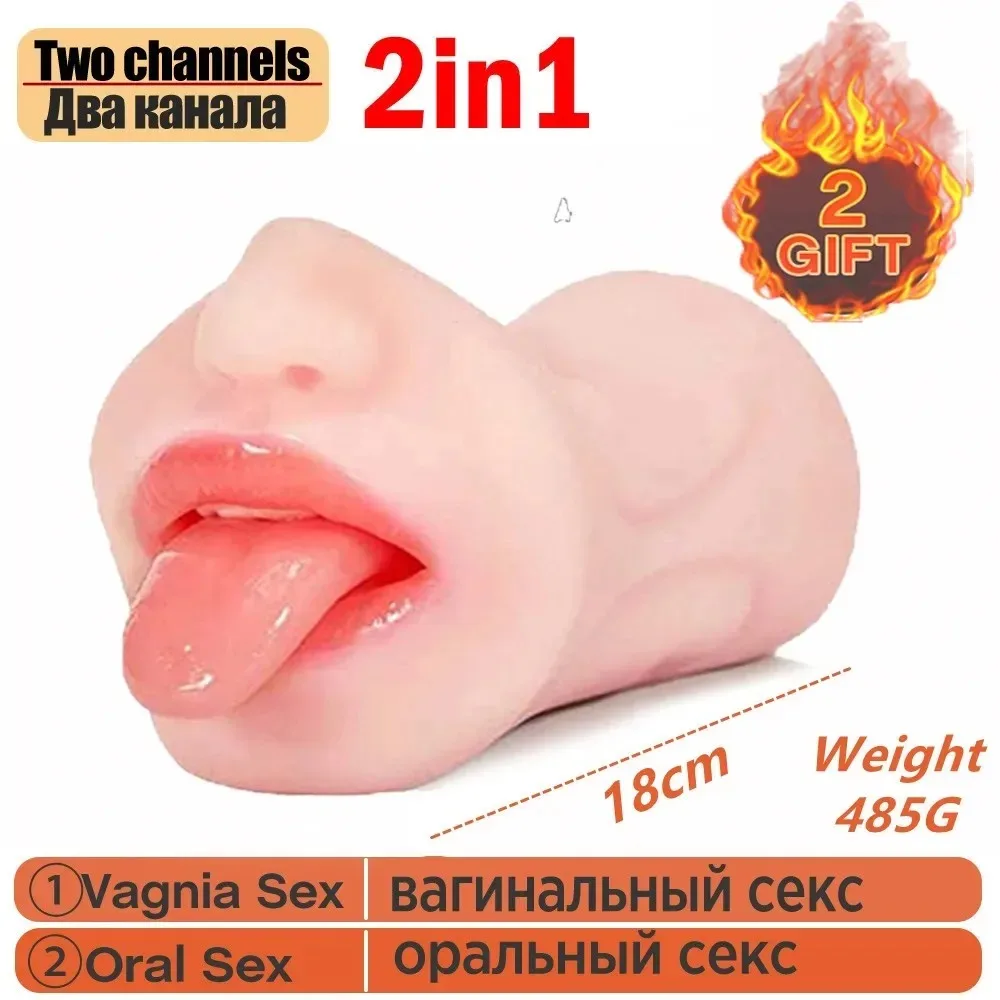 Male sex toy, airplane cup, masturbation cup, both ends usable, realistic vagina/anus, mouth in one, adult product,3D，pocket cat