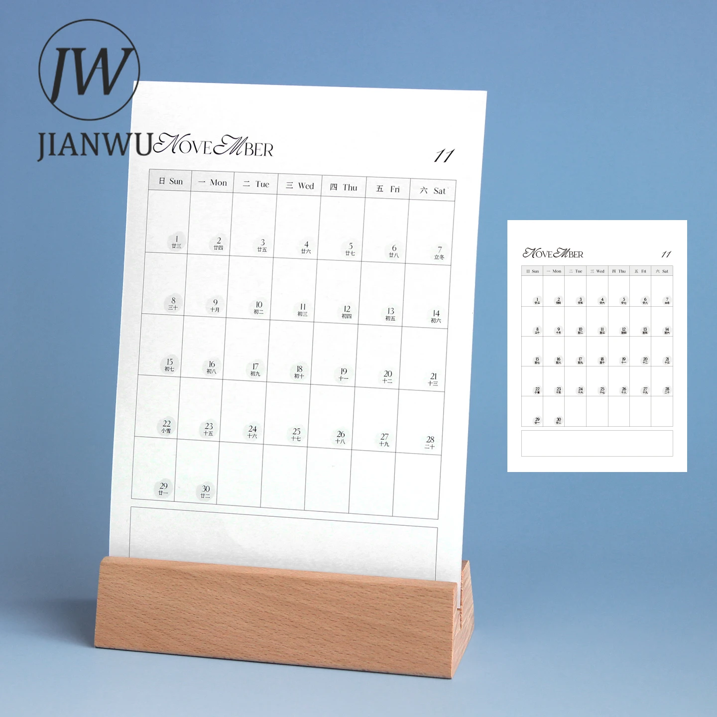 JIANWU 2026 Wooden Base Desk Calendar Material Collage Scrapbooking Creative DIY Journal Stationery