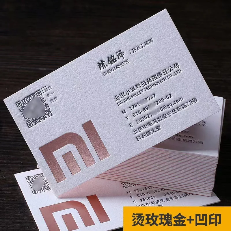 Customized 350g Specialty Paper Business Card Printing Business Company Color QR Code Double-sided Printing Design