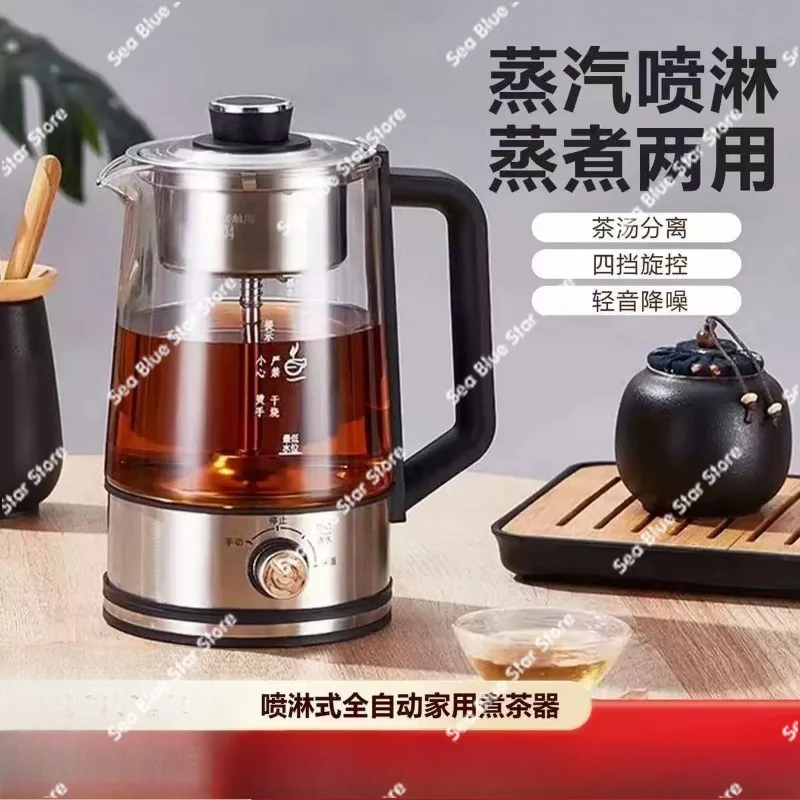 Tea maker Household small multi-functional steam spray teapot Mini health electric tea stove Boiling teapot Boiling water