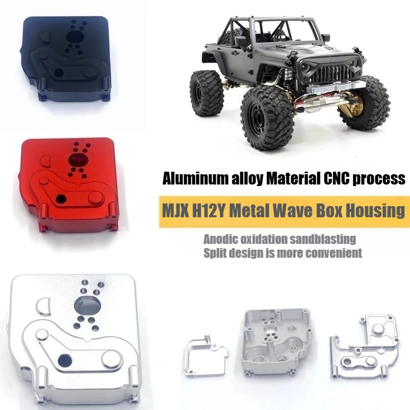 

MJX H12Y H12Y+ RC Remote Control Car Modification Parts Metal Wave Box Housing Gear Box Upgrade Enhanced OP Parts