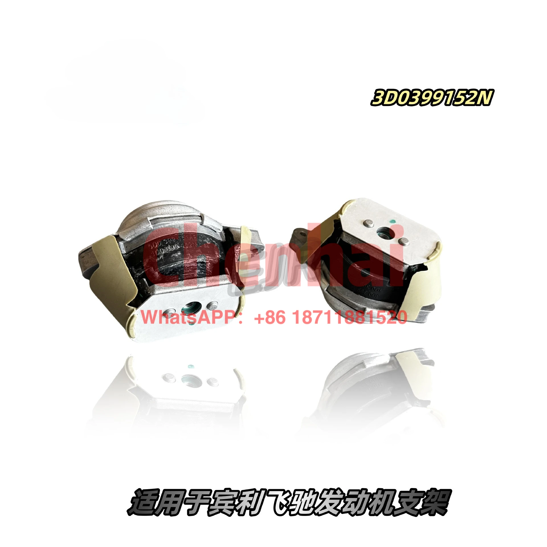 

For Bentley Flying Spur engine mount 3D0 399 152 N