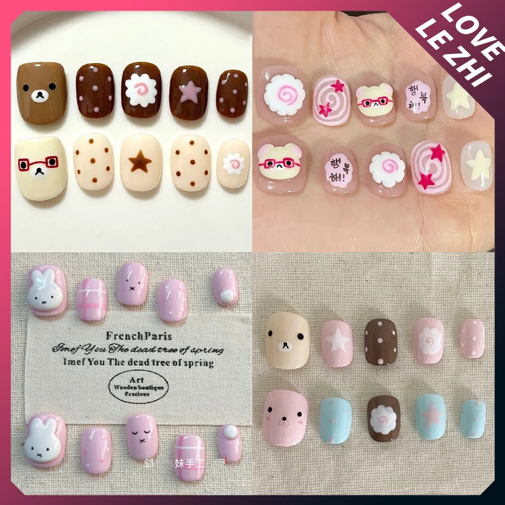 

10Pcs Sweet Cartoon Rilakkuma Handmade Press On Nails Cute Animal Bear Dogs Cats Flowers Short Square Round Nail Party Sticker