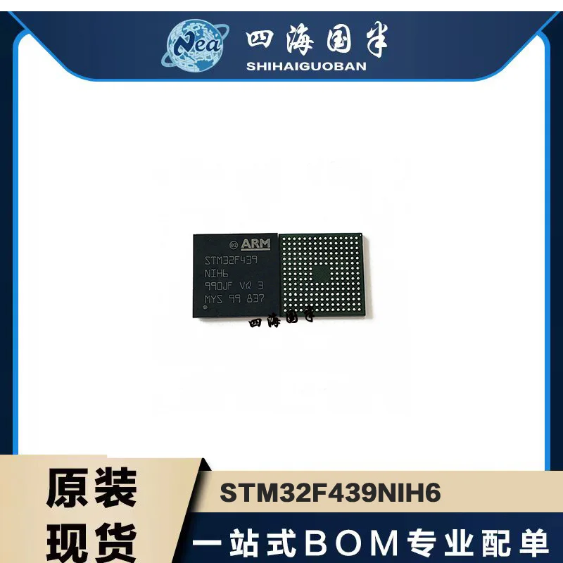 1PCS STM32F439NIH6 STM32F439NGH6 BGA216 STM32F439IIH6 BGA176 STM32F439IGT6 STM32F439IIT6 LQFP176 Microcontroller with 1MB/2MB