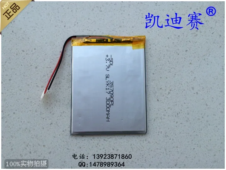 3.7V polymer lithium battery 3000mAh 357090 flat battery DIY mobile power core Rechargeable Li-ion Cell Rechargeable Li-ion Cell