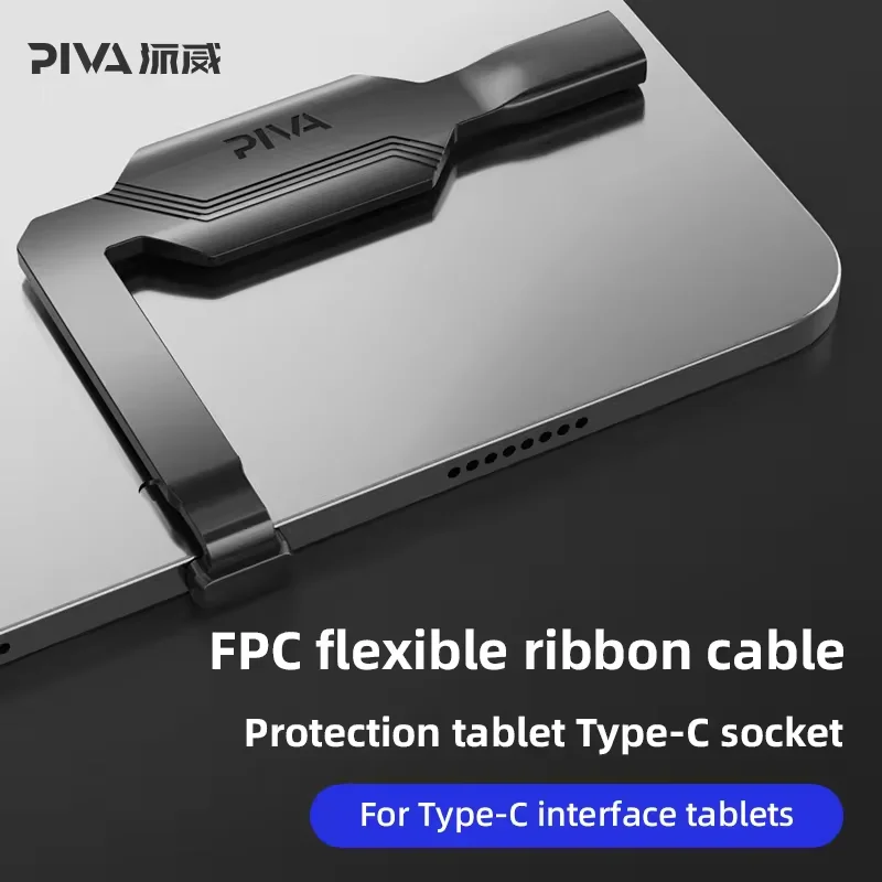 PIVA Type-C tail plug data cable adapter protects tablet interface converter for fast charging data transmission