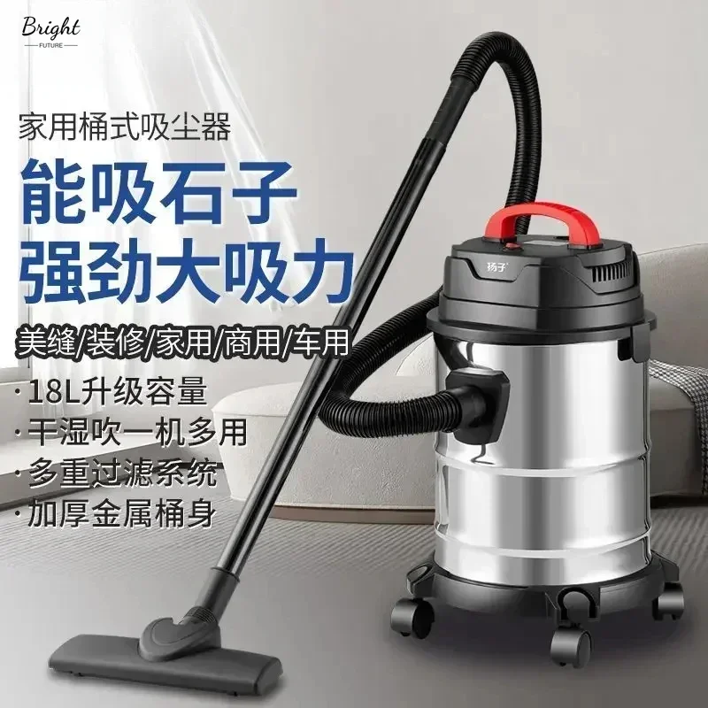 high-power Vacuum cleaner new household small bucket wet and dry vacuum cleaner decoration  industrial vacuum cleaner