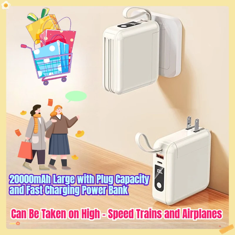 

20000mAh Large with Plug Capacity and Fast Charging Power Bank Can Be Taken on High - Speed Trains and Airplanes