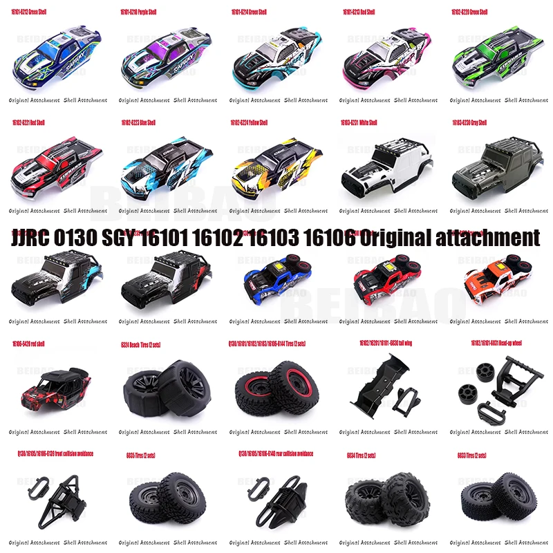 SCY 16101 16102 16103 16106 JJRC Q130 Original Attachment Shell Support Tire Shock Absorber Front and Rear Collision Avoidance