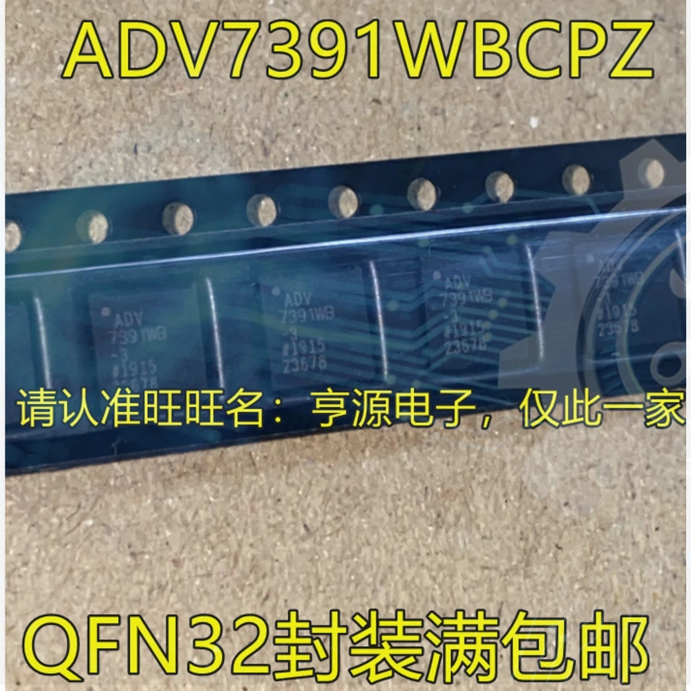 10pieces ADV7391WB-3 ADV7391 QFN-32 Ex-stock Immediate Delivery