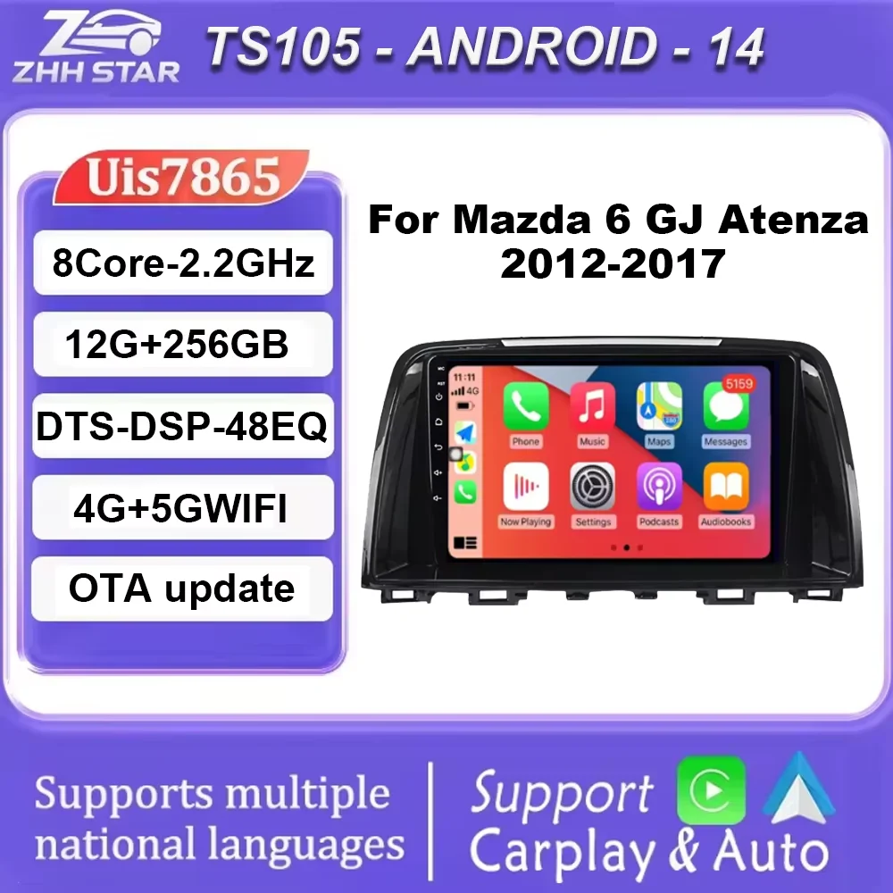 TS105 Android 14 Fo… - image