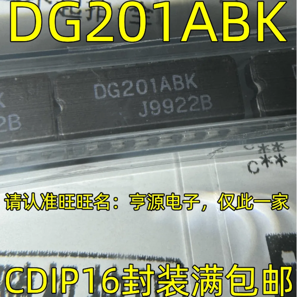 1-5PCS DG201ABK DG201 M27C256B-12F1 M27C256B M27C801-100F1 M27C0801 MT9M001C12STM