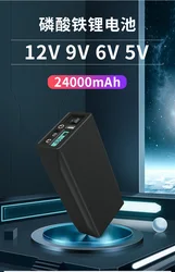 14V 12V 9V 6V 5V 24000MAH LiFePO4 Lithium iron USB battery for monitor,router,lights, voice box,motor emergency power bank