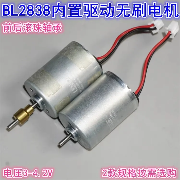 Ball bearing BL2838 brushless motor with built-in drive DC 3.7V 4.2V internal rotor 28mm brushless motor