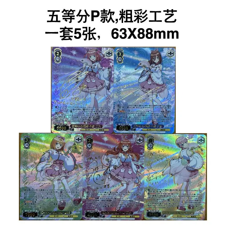 5 pçs/set os quíntuplos quintessenciais nakano nino diy auto-feito cor cartão flash anime jogo coleção cartão presente brinquedo 63*88mm