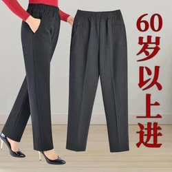 New Autumn Women Pants High Waist Elastic Middle Aged Mother Stretch Straight Pants Lady Summer Casual Thin Stripe Trousers