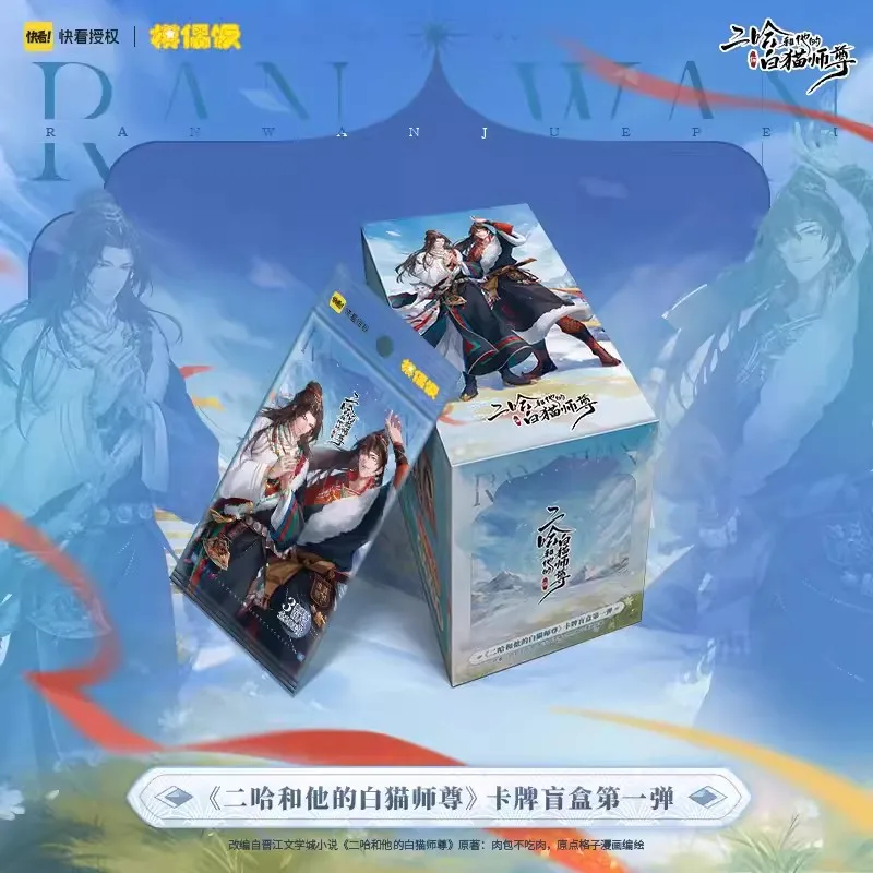 New Manhwa The Husky And His White Cat Shizun Collection Card Chu Wanning, Mo Ran Figure XP SSP Laser Cards Cosplay Gift