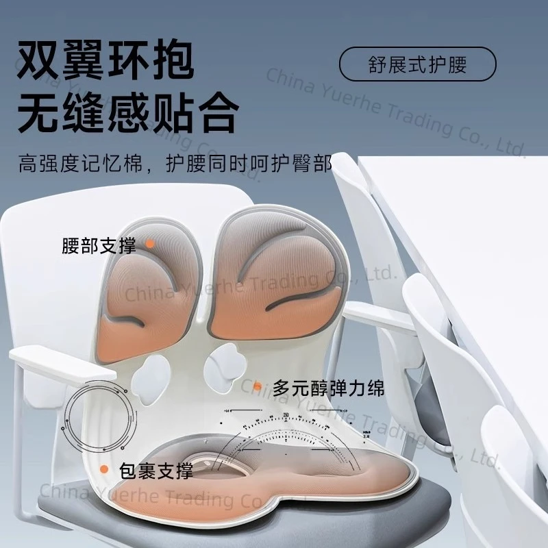 

Поддержка талии Сидячий артефакт Эргономичное сиденье Сидячая офис