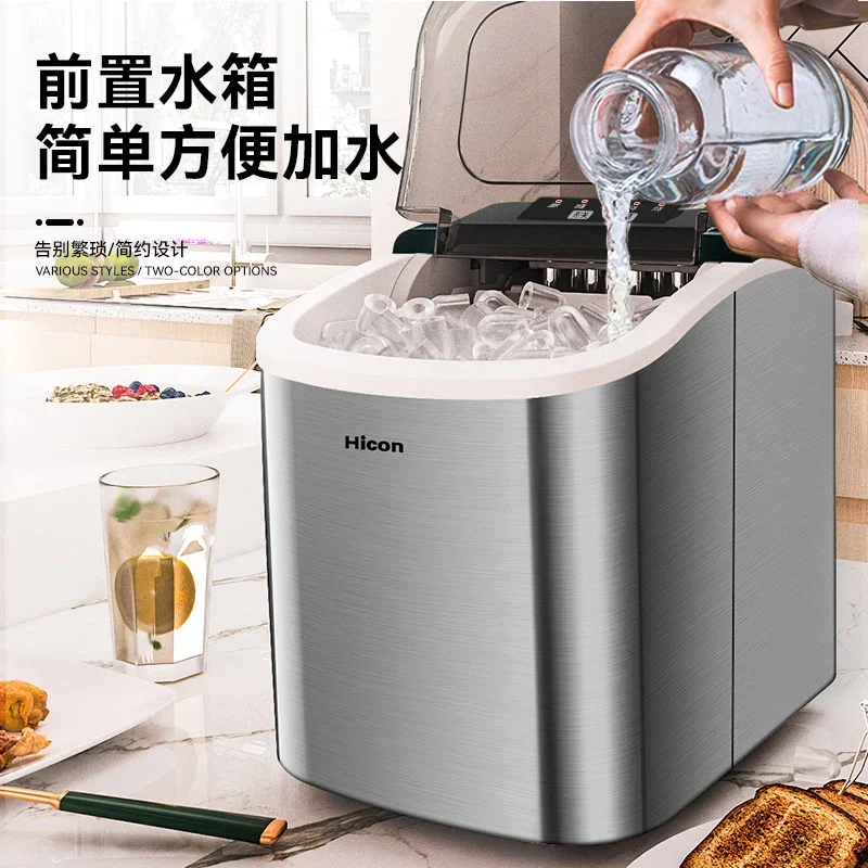 220V Automatic Stainless Steel Small Power Home Ice Maker Machine for Dormitory