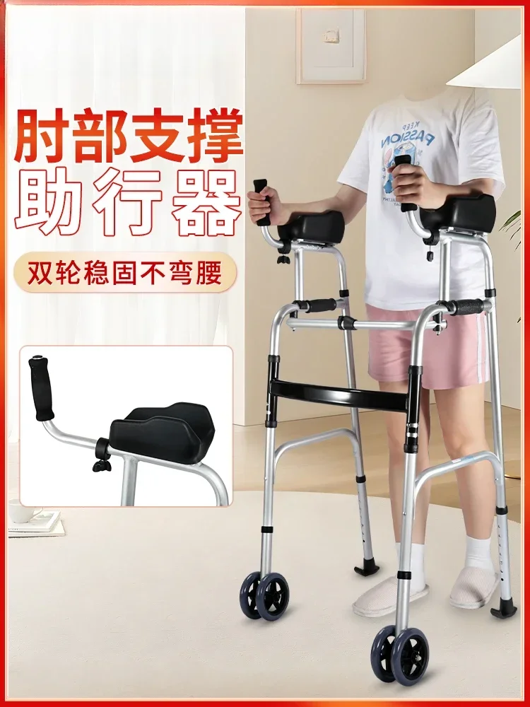 Walking cart for the elderly, hand pushing a seated booster for the patient with hemiplegia, postoperative rehabilitation assis