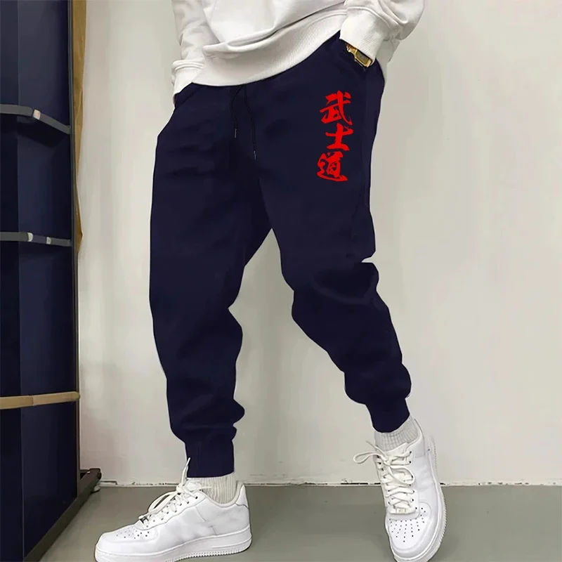 Male Home Outdoor Sports Comfotable Soft Jogger Pants Japan Bushido Men's Casual Trousers High Quality Solid Color Sweatpants - Image 5