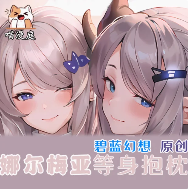 

GRANBLUE FANTASY анимация Narmaya Mao сексуальная дакимакура обнимающая наволочка для тела японская подушка отаку Лоли наволочка MMT