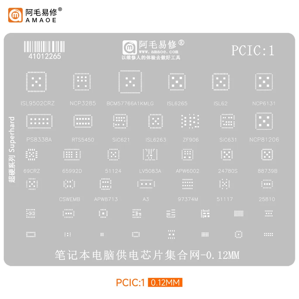AMAOE PCIC1 PCIC2 BGA Stencil for Laptop Power Supply Chip ISL62 ANX1121 NCP81216A LV5083A ADP3212 4902NF Laptop Repair Tool