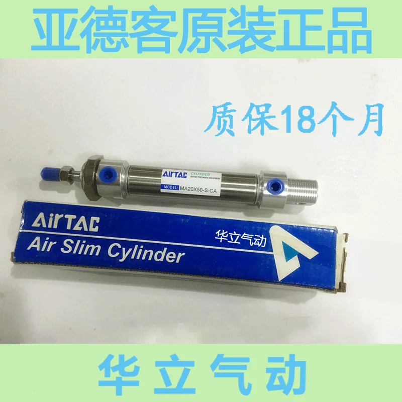 Yade passenger AIRTAC stainless steel mini cylinder MA40*25 50 75 100 200 300-S-CA