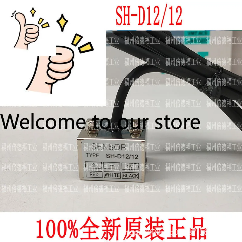 Original Japanese SUMTAK SH-D12/12