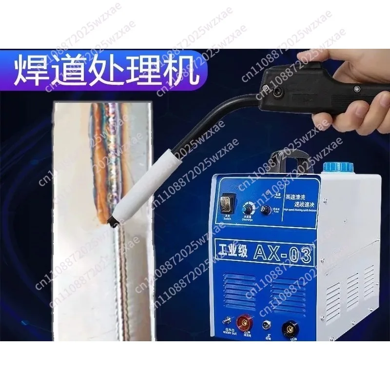 Stainless steel weld bead processor polishing machine automatic liquid supply brush weld cleaning machine