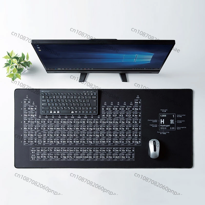 

Chemical element periodic table mouse pad e-sports office table mat oversized men's and women's ins wind
