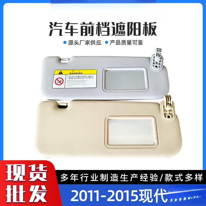 

85210-1R000 Car Sun Visor for 1E 2011-2015, Left Driver Side Gray Sun Shield, Interior Sun Protection Shade for V