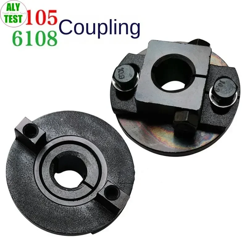 

For YUCHAI 6105 Coupling 6108 Diesel Pump Coupler Common Rail Test Bench Spare Parts