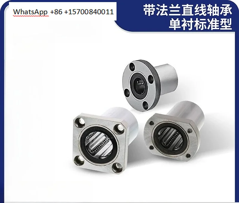 Linear Bearings with Flange/Single Lined Standard LHFC4 LHFC6 LHFC8 LHFC10 LHFC12