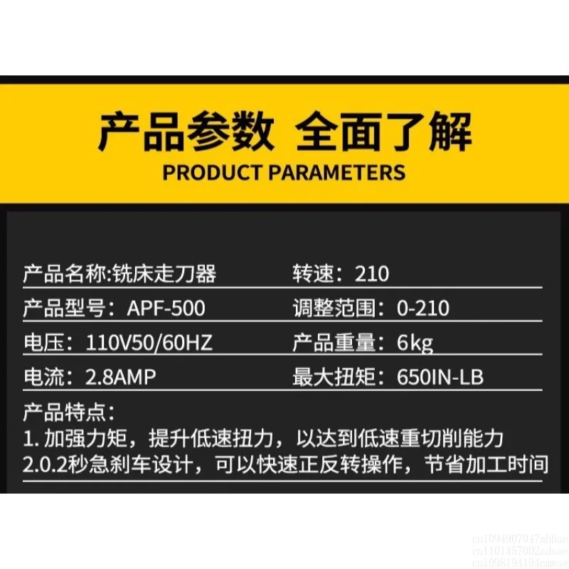 

AL-510S Power Feed 650in-lb 200RPM AC220V / 110V Power Table Feed Larger Torque Milling Machine X Y Z Axis Automatic Feeder