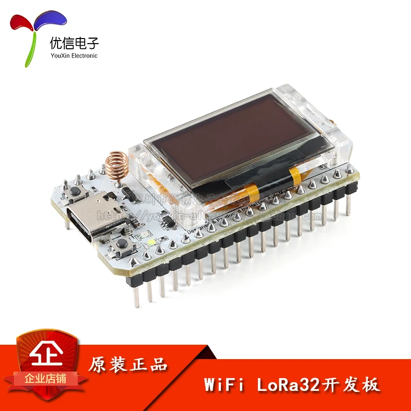 SX1262/ESP-32OLED Home furnishings iot development board display WIFI bluetooth LoRa