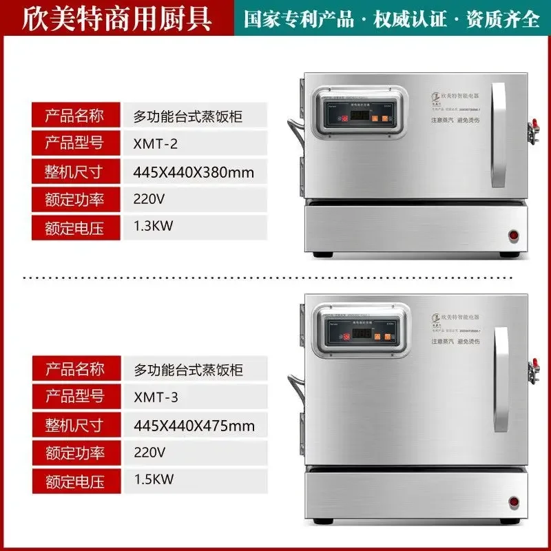 Mini Rice Steamer Small Desktop Rice Steamer Full Automatic Commercial Electric Steamer Electric Steamers