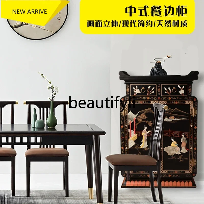 

D2520 New Chinese furniture bone stone inlaid storage decorative cabinet