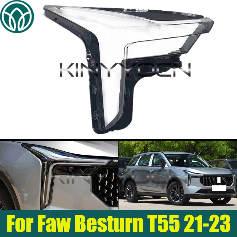 

Прозрачный защитный кожух/крышка фары для Faw Besturn T55 2021 2022 2023, линза фары, маска фары