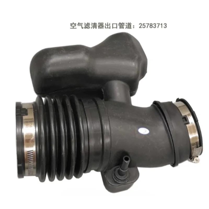 

Air Compartment Intake Pipe Filter Muffler Box Bellow Hose Assembly 25783713 Automobile Part for Buick Enclave 2009 2010 2011