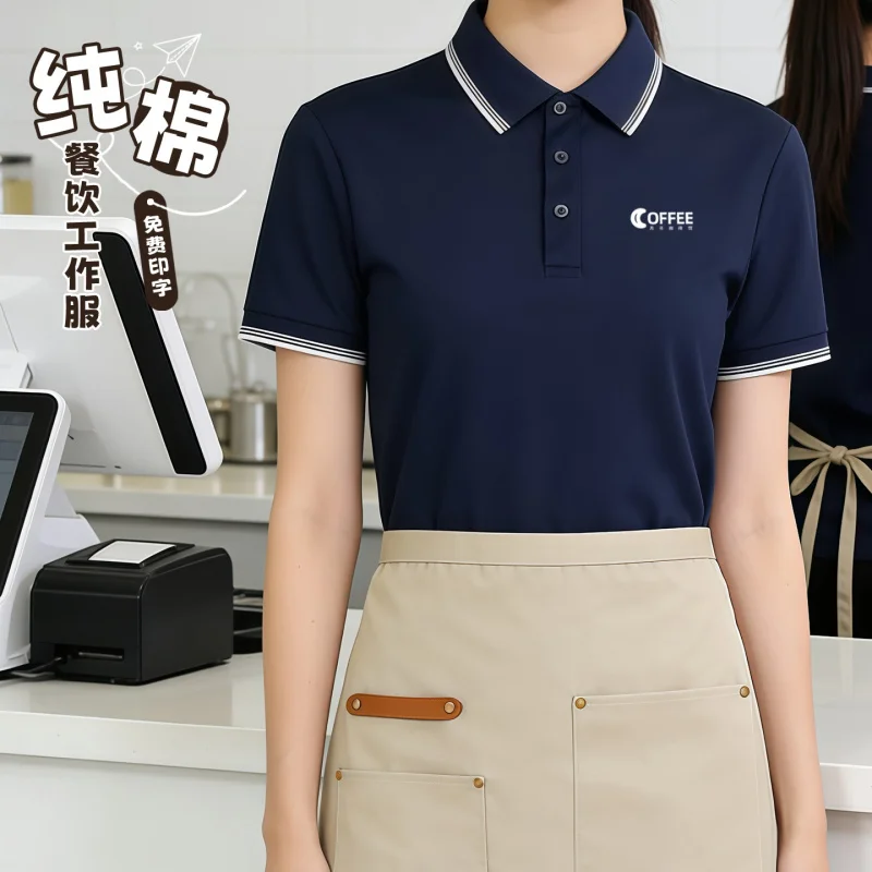 D26-717Work Clothes…