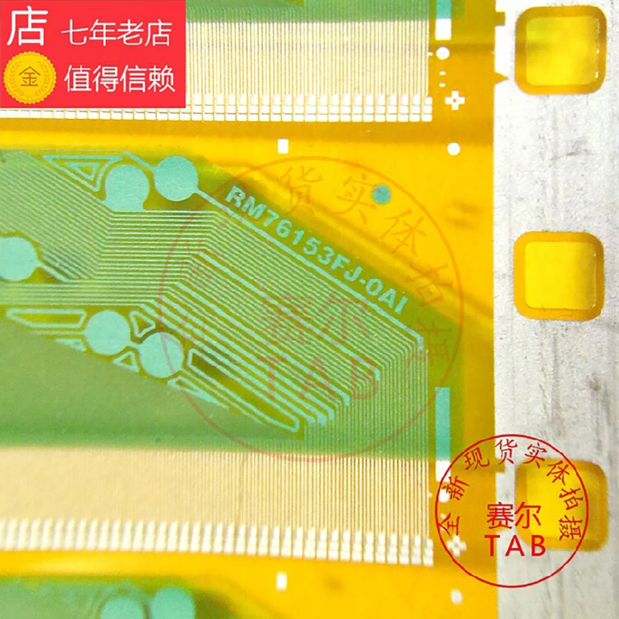 RM76153FJ-OAI  LCD chip Drive IC   TAB module  COF